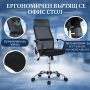 Офис Стол – Въртящ се, Регулируем, Дишащ, Ергономичен, снимка 1