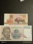 Лот банкноти 10 броя БЕЛАРУС, ЮГОСЛАВИЯ, ЕГИПЕТ непрегъвани нови за КОЛЕКЦИЯ 54055, снимка 12