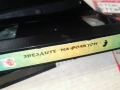 ЗВЕЗДИТЕ НА ФОЛКТОН 3-ORIGINAL VHS TAPE 1705261128L1, снимка 4