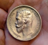1 рубла 1912 година Русия , снимка 6