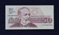 Банкнота (UNC) 50лв 1992г (АИ5655566), снимка 1
