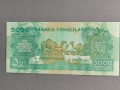 Банкнота - Сомалиленд - 5000 шилинга UNC | 2016г., снимка 2