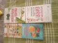 Готварски книги, снимка 3