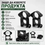 Комплект от две стойки R7 за монтаж на оптика фенер или лазер върху оръжие ловна пушка въздушна, снимка 6