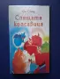 Видеокасета VHS Спящата Красавица / Анимация, снимка 1