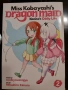 Miss Kobayashi's Dragon Maid: Kanna's Daily Life, Vol. 1, 2, 3, снимка 2