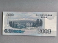 Банкнота - Северна Корея - 2000 вон UNC | 2008г., снимка 2