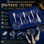 Луксозен подаръчен комплект от мощни увеличителни ръчни лупи за четене на книги подарък с дръжка , снимка 1