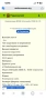 Bose 2000, снимка 10