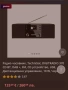 Радио Technisat digitradio 370 cd bt, снимка 5