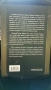 Хубави книги, снимка 2