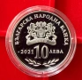 10 лева 2021 г Музикална Академия, снимка 2