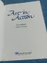 "ART IN ACTION", снимка 4