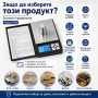 Точна професионална дигитална кухненска електронна везна до 3000 грама 0.1 голяма злато бижута храна, снимка 6