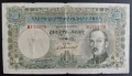 Стари български банкноти за попълване на колекция - 3бр. 200 лева 1929 / 5 и 100 лева 1916, снимка 4
