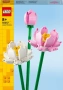 Ново!!! Конструктор LEGO, нарцис, лотос, слънчоглед, снимка 1