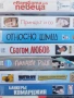 Видеокасети , снимка 3