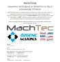 Преносима копир фреза с голям мотор Ritim Adriatic IIP, снимка 5