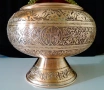 Персийска медна фруктиера,меден съд Isfahan,1.2 кг,5 л. , снимка 8