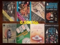 Книги на ниски цени , снимка 4