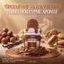 Унисекс парфюм Lattafa Give Me Gourmand Cookie Crave - Гурме изкушение с аромат на бисквитки, какао , снимка 8