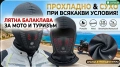 Балаклава Ски маска Боне за мотор сноуборд колоездене / Чорап за глава (зимно и лятно), снимка 4