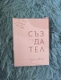 Колекция Charly Wilde, снимка 18