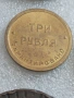 Лот стари медни монети, снимка 9
