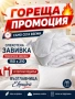 Олекотена завивка , снимка 1