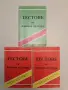 Тестове по езикова култура - Ваня Зидарова, Цена Карастанева (1993), снимка 2