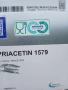 Бидон 1000 литра чисто нов , снимка 4