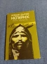 Йордан Вълчев - Исперих , снимка 1