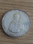 2 Монети - Николай Мирликийски Чудотворец , снимка 8