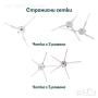 Комплект висококачествени странични четки за прахосмукачки робот- Xiaomi Roborock S5 S6 S51 S50 S55 , снимка 3