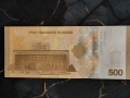Банкнота - Сирия - 500 паунда UNC | 2025г., снимка 2