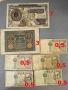 Банкноти 10-26, снимка 11