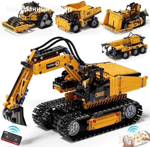 Нов STEM Конструктор Машини 5 в 1 RC APP Багер Кран 535 Части играчка дете подарък, снимка 1