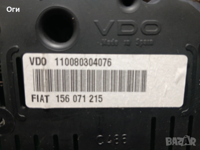 Километражно табло за Алфа Ромео 147 1.6 16V 110080304076 / 156071215 , снимка 4 - Части - 54820163