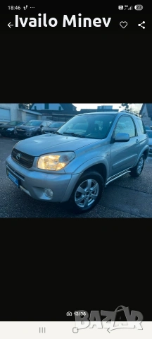 toyta rav4 2.0 бензин 150кс, снимка 5 - Автомобили и джипове - 54361729