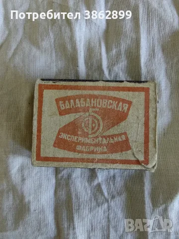 Кутийка  кибрит