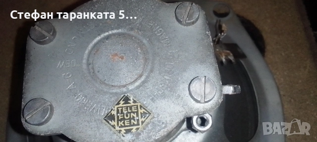 мидбасов говорител Telefunken , снимка 6 - Тонколони - 54403934