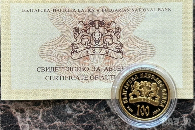 100 лева 2018г Св. Стефан, снимка 2 - Нумизматика и бонистика - 54754380