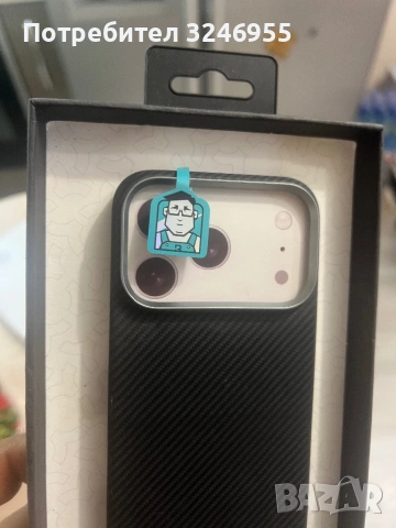 Калъф за 17 про 