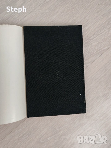 Книги от библиотека "Световна класика" и Световна класика за деца и юноши - безплатна доставка, снимка 14 - Художествена литература - 48549869