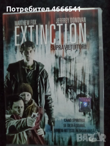 Продавам филми с български субтитри цена 13.69 лева, снимка 18 - DVD филми - 52801816