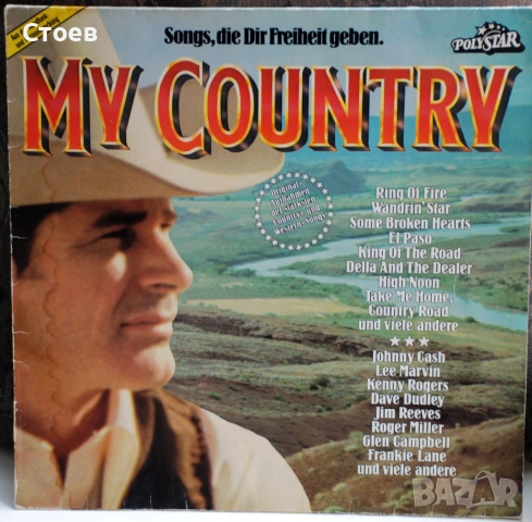 Country LP