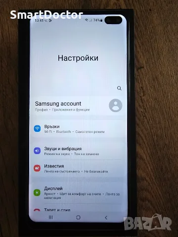 📱 Samsung Galaxy S10+ 8GB / 128GB – Ceramic Black, снимка 4 - Samsung - 55697774