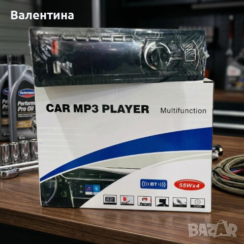 Автомобилно радио MP3 плеър с Bluetooth, USB, AUX и дистанционно – 4x55W, снимка 7 - Радиокасетофони, транзистори - 54267108