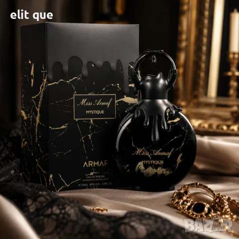 Armaf Miss Armaf Mystique EDP 100 мл – Плодов гурме аромат с ванилия, ягода, кафе и пачули, снимка 5 - Дамски парфюми - 55340186