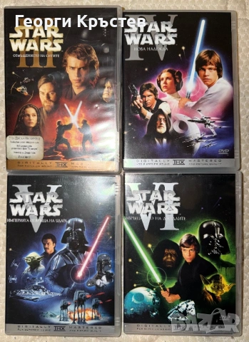 Star Wars DVD с български субтитри